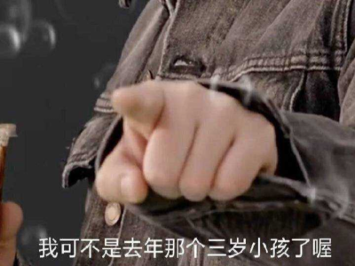 朱一龙表情包