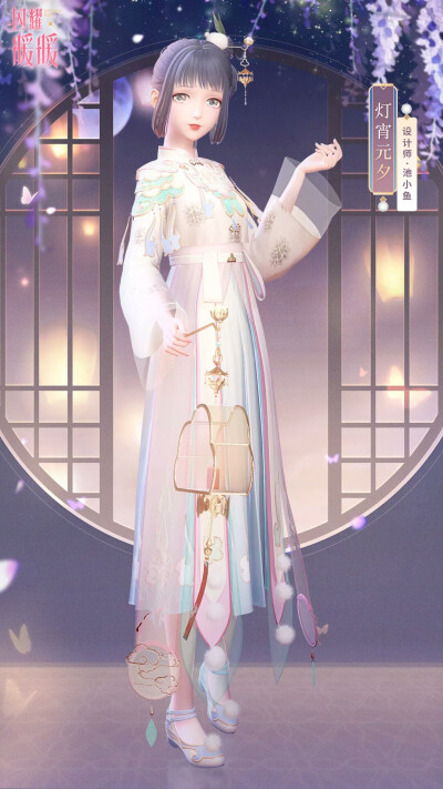 灯宵元夕&灯宵月阑