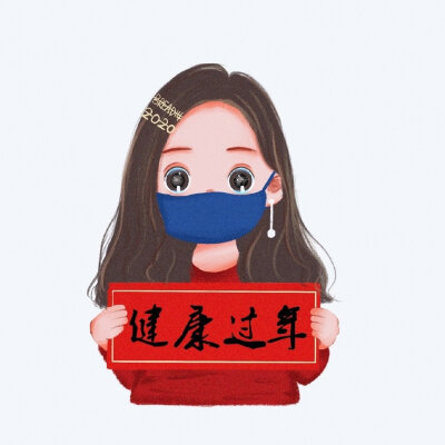 卡通口罩 可爱可爱(๑• . •๑)
萌
by:moon柚夏