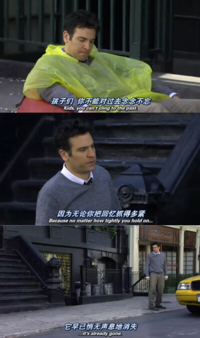 老爸老妈浪漫史/寻妈记 影视剧 台词 how i met your mother