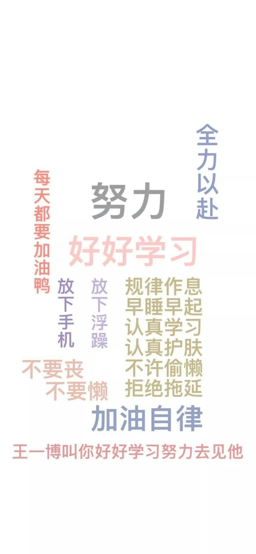 王一博壁纸