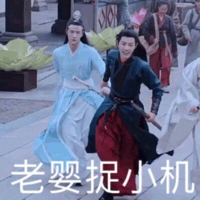 陈情令