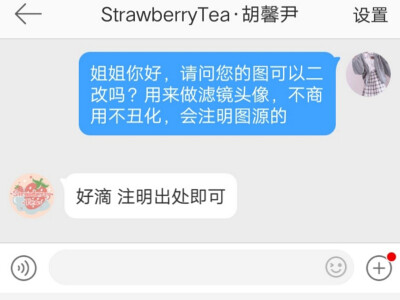 我来乱入几个胡馨尹滴可二改站子
StrawberryTea·胡馨尹
肇事者_胡馨尹1219
WhisperU-胡馨尹
