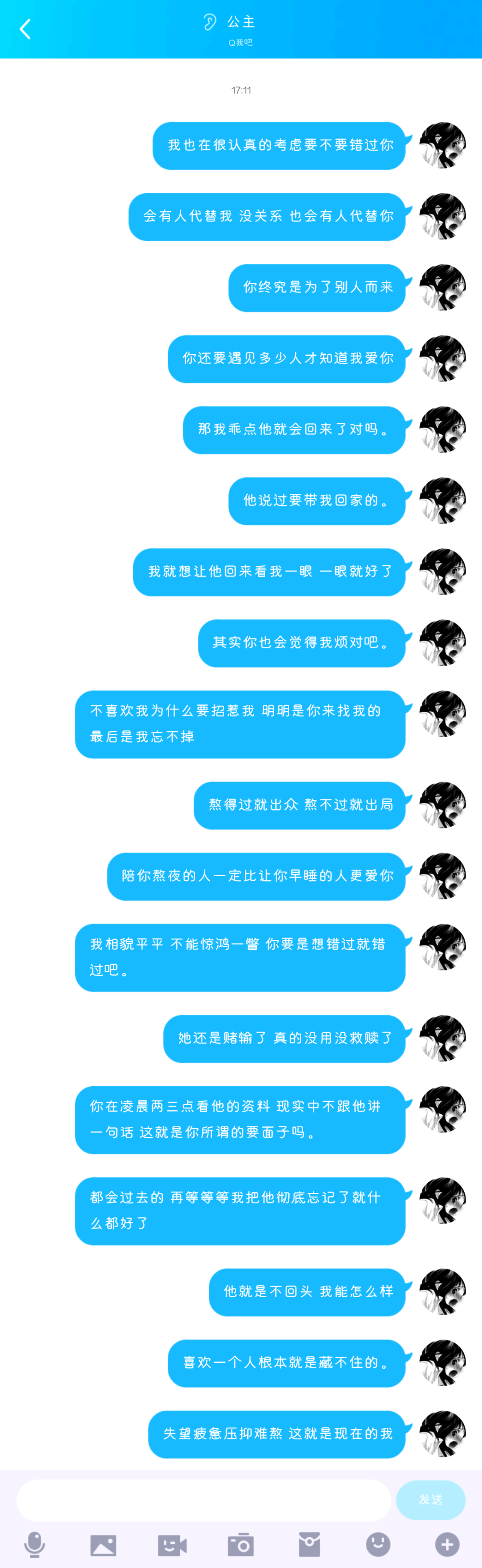 心酸文案
李暖优