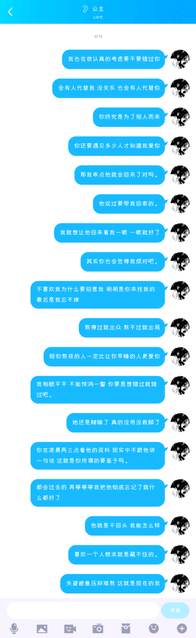 心酸文案
李暖优