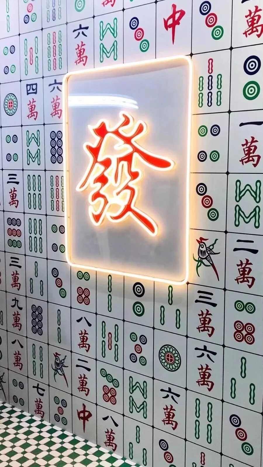 壁纸