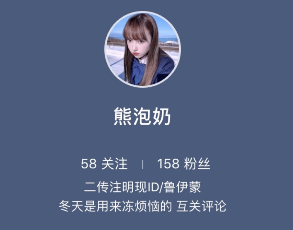 推鲁伊蒙美女，图都很优质，快快专注趴