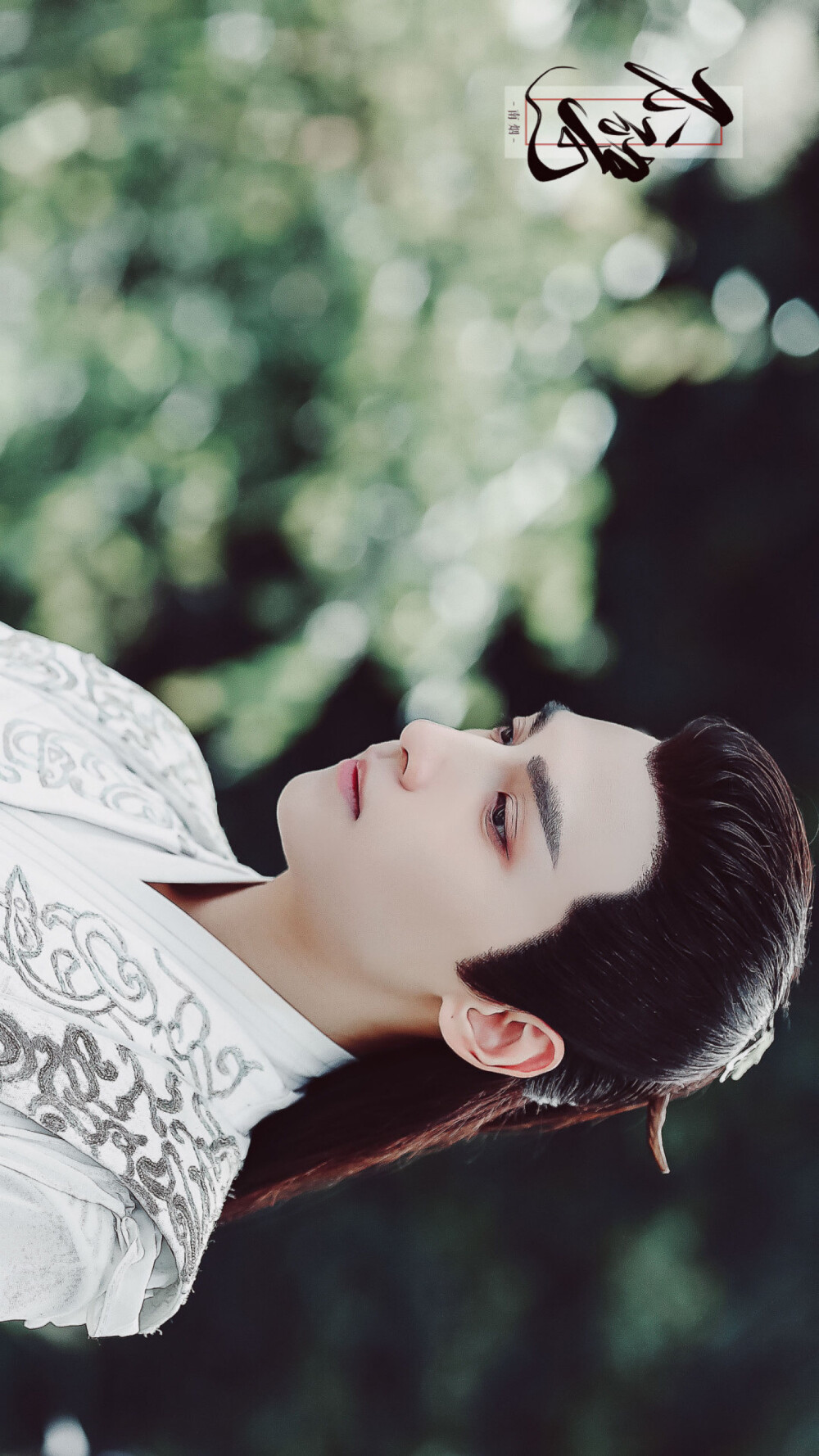 壁纸·香蜜沉沉烬如霜