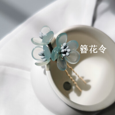 定制 丁香结。小发钗。花枝玉簪花汉服头饰古风发饰发簪【簪花令原创】