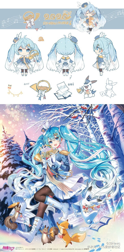 2020snow miku
2020年的老婆也很好看呢