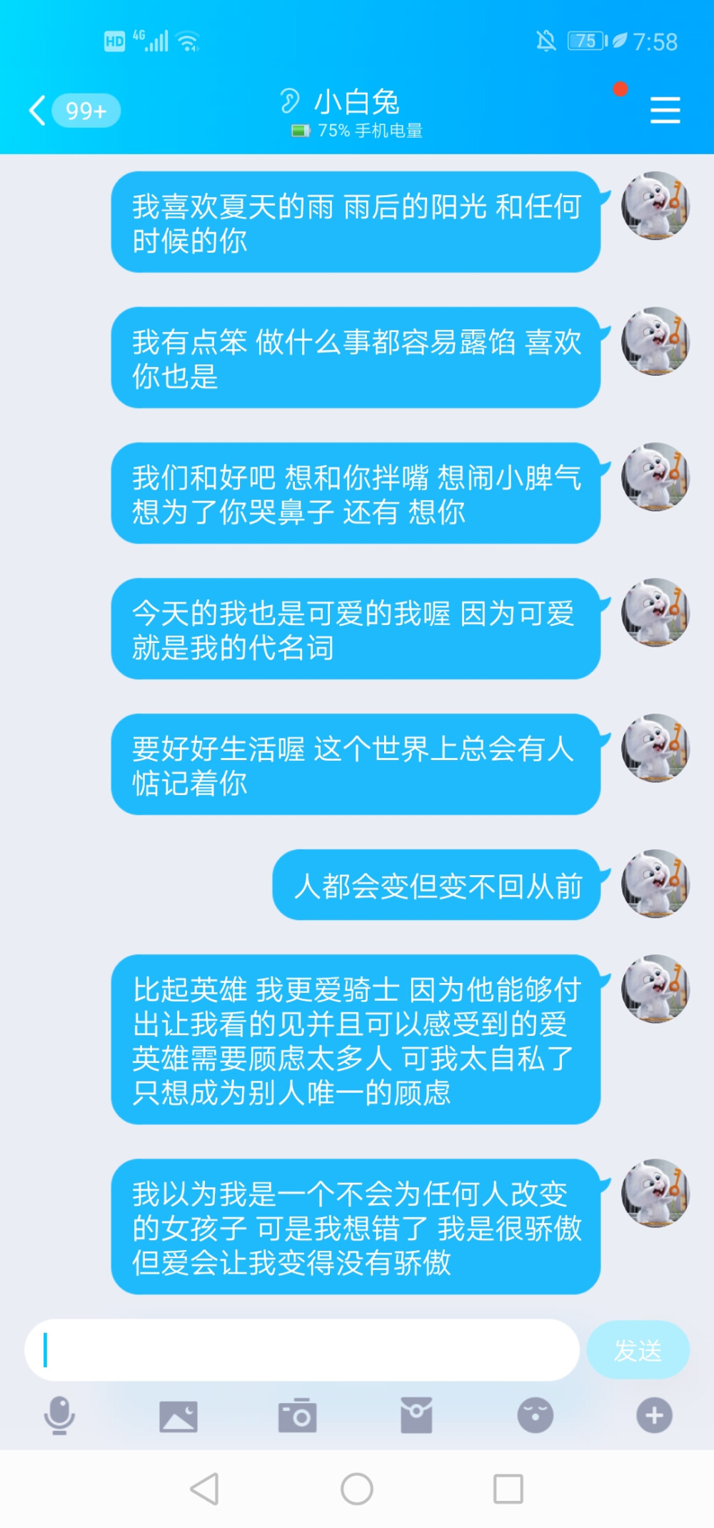 句子
细节比情话更能打动人心