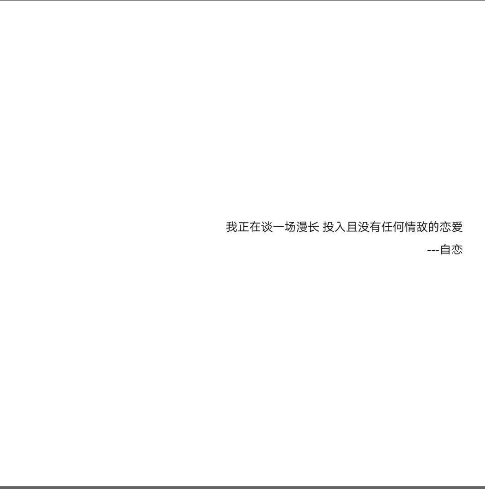 ᴮᵉ ᵇʳᵃᵛᵉ ⁿᵒ ᵐᵃᵗᵗᵉʳ ʷʰᵃᵗ ʸᵒᵘʳ ˡⁱᶠᵉ ⁱˢ ˡⁱᵏᵉ ᵗᵒ ʸᵒᵘ
无论生活对你如何，​都要勇敢一些。