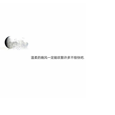 ᴮᵉ ᵇʳᵃᵛᵉ ⁿᵒ ᵐᵃᵗᵗᵉʳ ʷʰᵃᵗ ʸᵒᵘʳ ˡⁱᶠᵉ ⁱˢ ˡⁱᵏᵉ ᵗᵒ ʸᵒᵘ
无论生活对你如何，​都要勇敢一些。