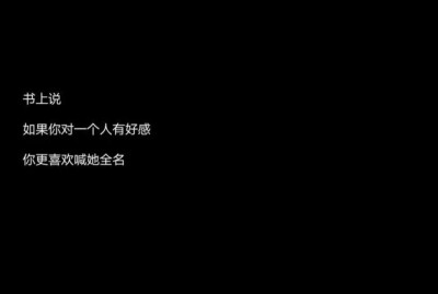 ᴮᵉ ᵇʳᵃᵛᵉ ⁿᵒ ᵐᵃᵗᵗᵉʳ ʷʰᵃᵗ ʸᵒᵘʳ ˡⁱᶠᵉ ⁱˢ ˡⁱᵏᵉ ᵗᵒ ʸᵒᵘ
无论生活对你如何，​都要勇敢一些。