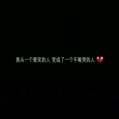 ᴮᵉ ᵇʳᵃᵛᵉ ⁿᵒ ᵐᵃᵗᵗᵉʳ ʷʰᵃᵗ ʸᵒᵘʳ ˡⁱᶠᵉ ⁱˢ ˡⁱᵏᵉ ᵗᵒ ʸᵒᵘ
无论生活对你如何，​都要勇敢一些。