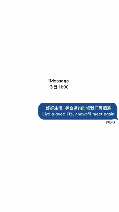 ᴮᵉ ᵇʳᵃᵛᵉ ⁿᵒ ᵐᵃᵗᵗᵉʳ ʷʰᵃᵗ ʸᵒᵘʳ ˡⁱᶠᵉ ⁱˢ ˡⁱᵏᵉ ᵗᵒ ʸᵒᵘ
无论生活对你如何，​都要勇敢一些。