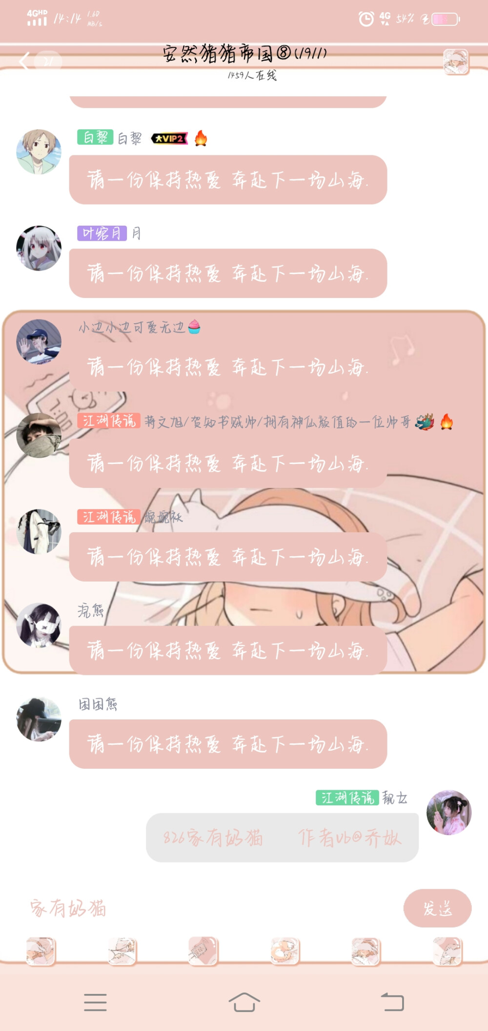 安然整理の826家有奶猫
https://pan.baidu.com/s/1gxU5Ws-_KybA6Frh9J4d2w 