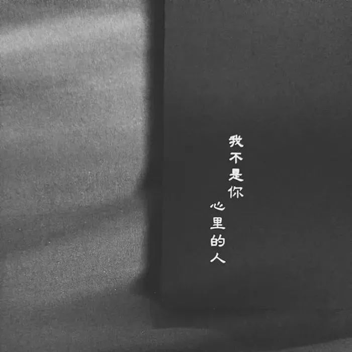暗系