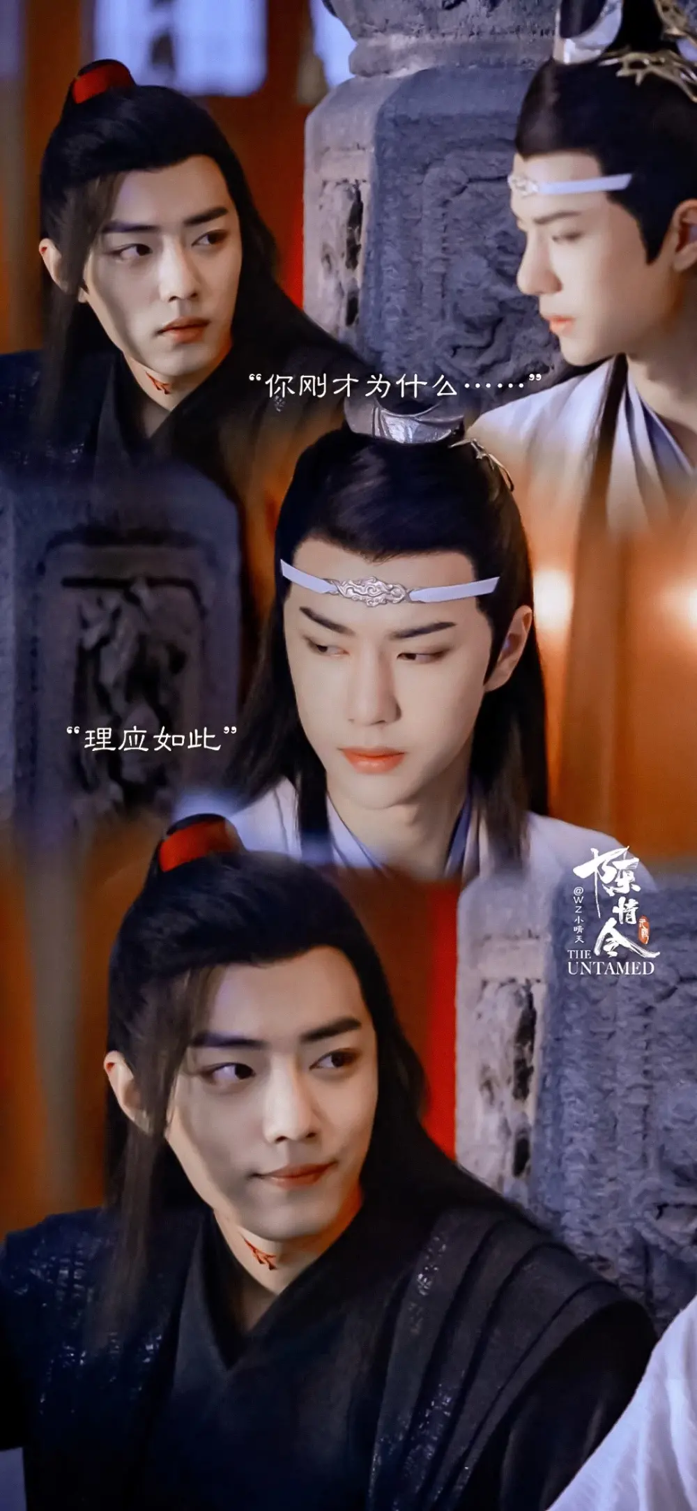 陈情令高清壁纸