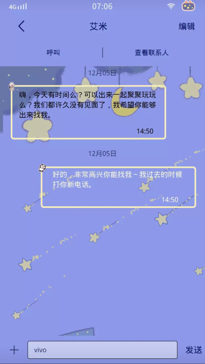 vivo全局主题
关键词：可爱小羊重力流星
获取要求看p5
