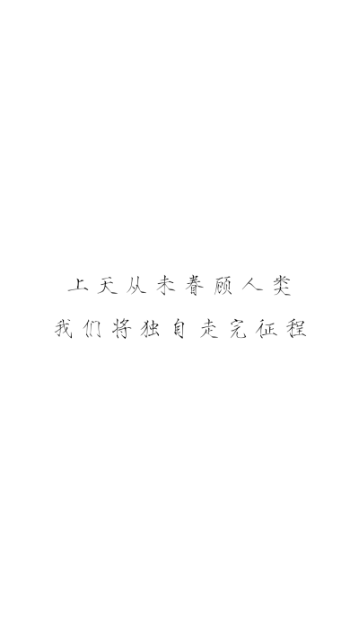 《不死者》