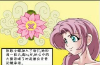 小蝶