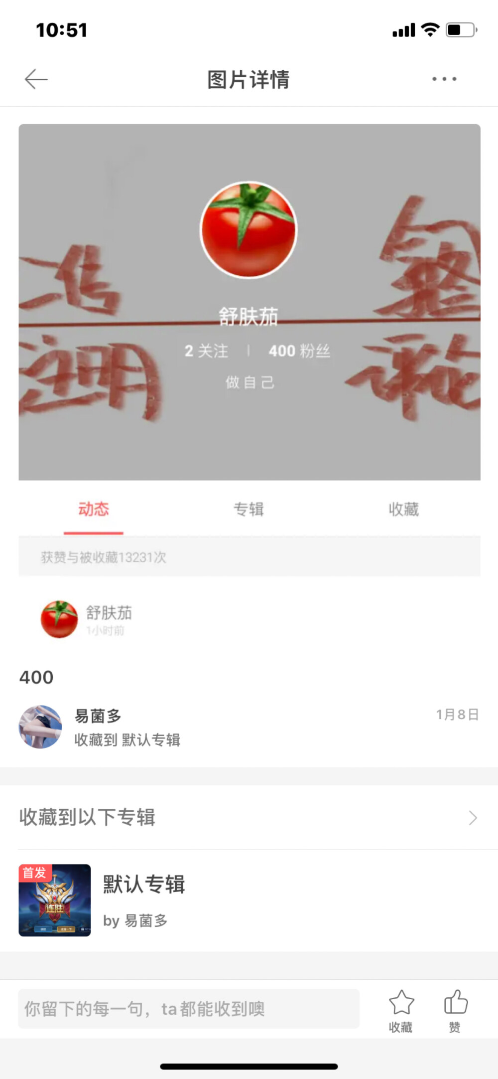 1.8还是400粉丝 2.4就是4000+了
谢谢你们的喜欢呀超级感动，努力总是有回报的！