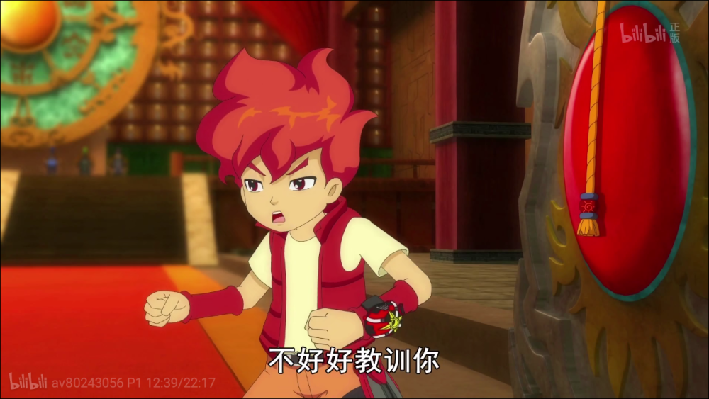 斗龙战士