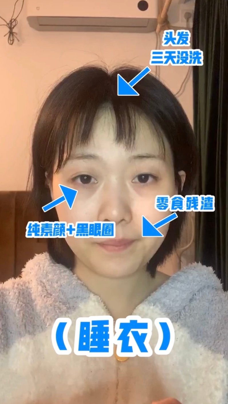 【视频会议美颜需求过旺 阿里云紧急扩容1万台云服务器】开工第一天，全国约有2亿人选择在家办公。专家指出，其中能够坚持洗头、洗脸、化妆的人数较少，导致视频会议美颜功能需求激增，因此阿里云紧急为钉钉扩容了1万台服务器，相当于3个明星同时官宣恋情的流量。专家指出，除美颜外，#视频会议礼仪等级表#也需注意。