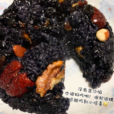 #宅家美食日记##糖糖的吃喝日常# #糖的瞎捣鼓# 八宝乌米饭！ 早上蒸了一大锅乌米饭！很糯香！可惜家旁边的油条铺子最近都不开门，不然裹上一根油条夹个卤蛋啥的肯定好吃翻倍！说着说着好想念芳婆没吃完的饭，我拿来…