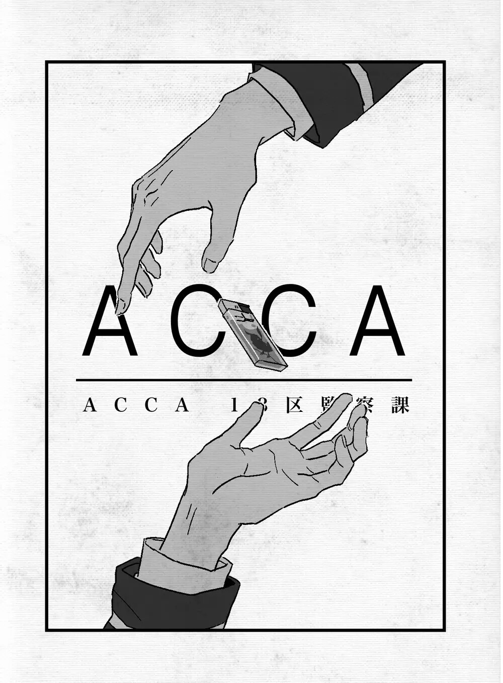 acca监察课