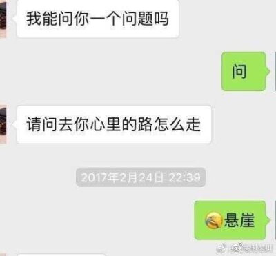 #直男永不让人失望#模仿直男语气撩妹 场面尴尬到无法控制