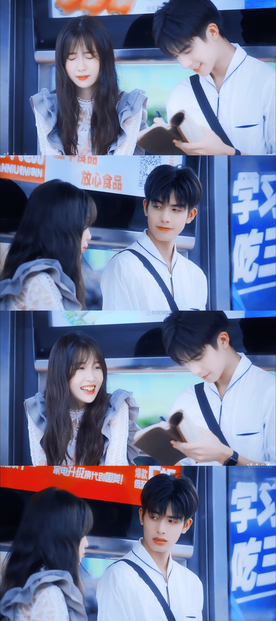 元宋 × 蔡敏敏
©栗川一茶