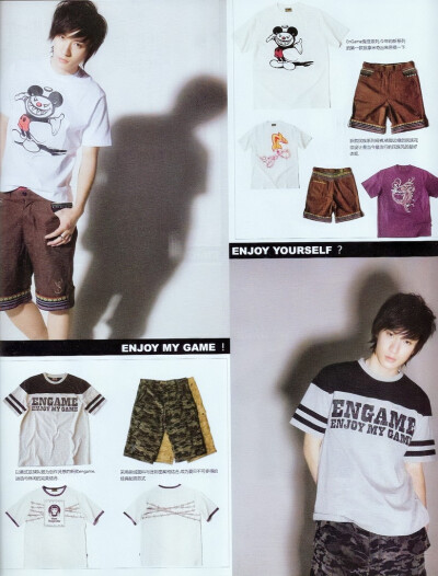 2008《Yoho潮流志》杂志362期