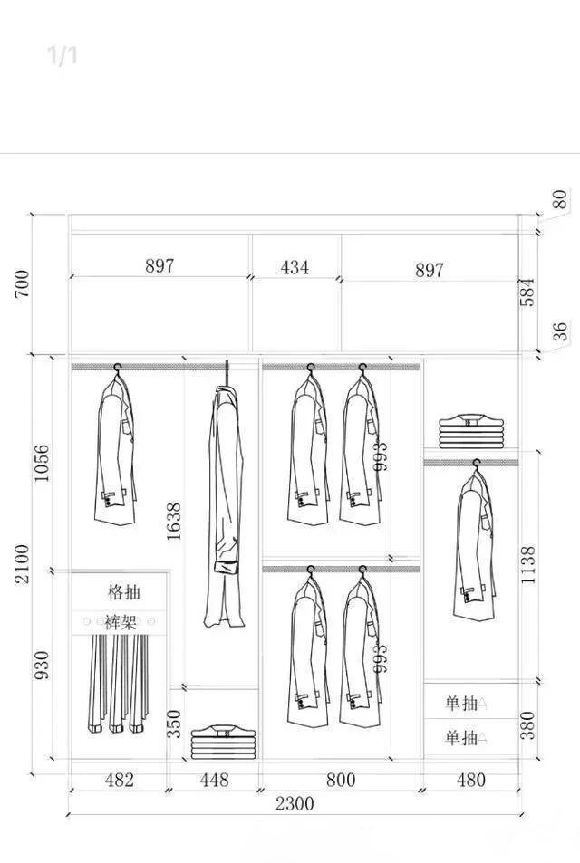 【必备】衣柜内部结构及具体尺寸设计