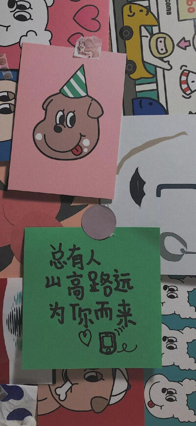 带字好看壁纸✨