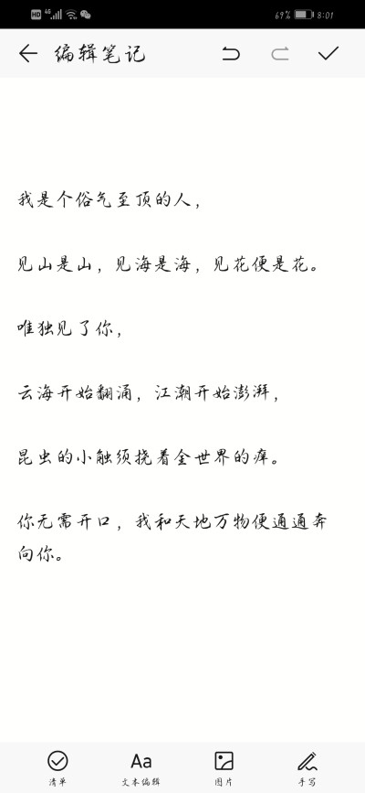 心灵鸡汤