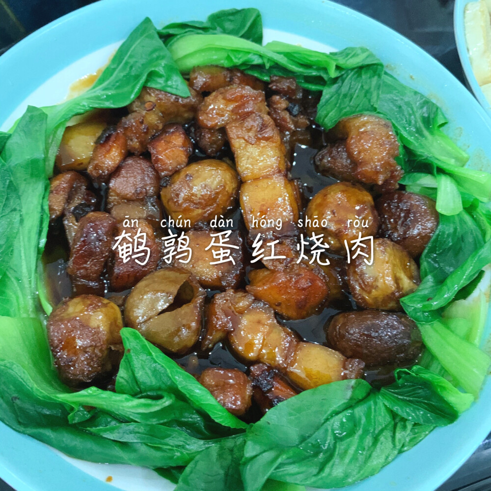 鹌鹑蛋红烧肉