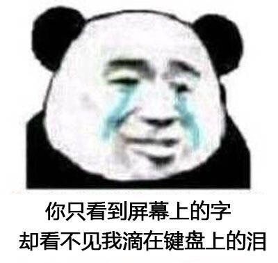 你不是人 你是这个世界写给我的情书