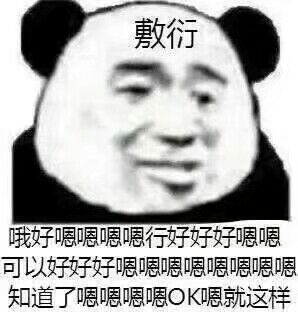 你不是人 你是這個世界寫給我的情書