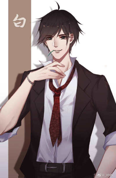 亮，守约，云，白，信