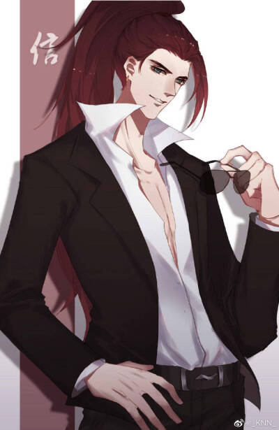 亮，守约，云，白，信