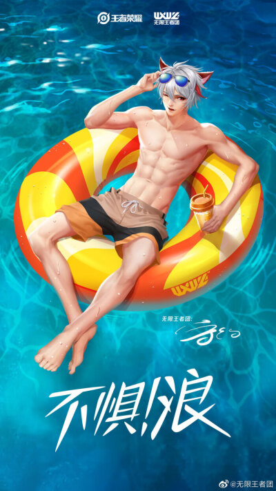 白，云，信，亮，守约✨✨