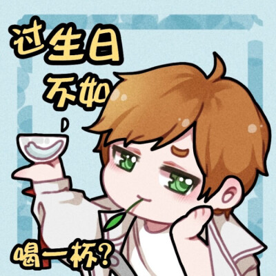 白，云，信，亮，守约✨✨