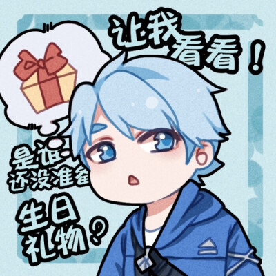 白，云，信，亮，守约✨✨