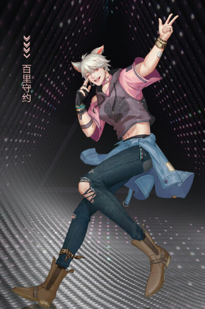 白，云，信，亮，守约✨✨