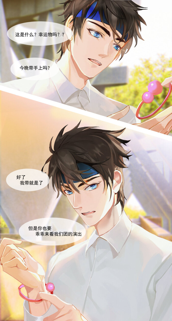 白，云，信，亮，守约✨✨