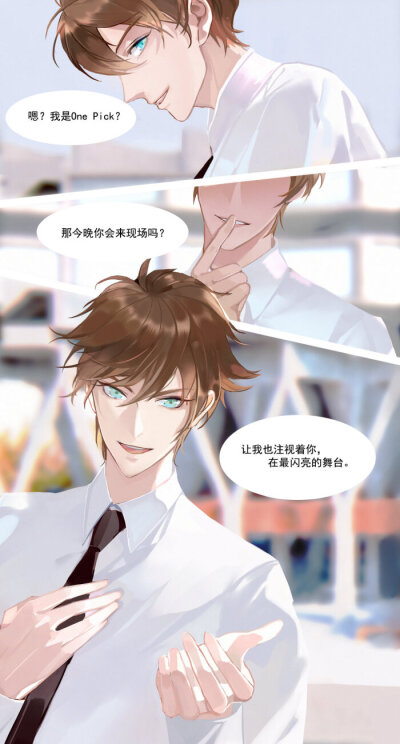 白，云，信，亮，守约✨✨