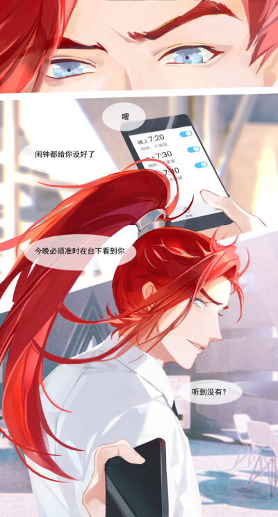 白，云，信，亮，守约✨✨