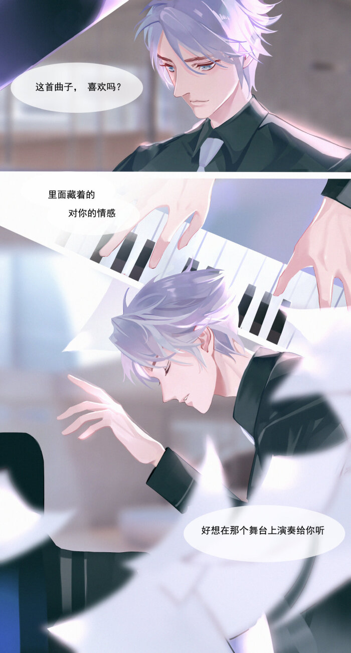 白，云，信，亮，守约✨✨